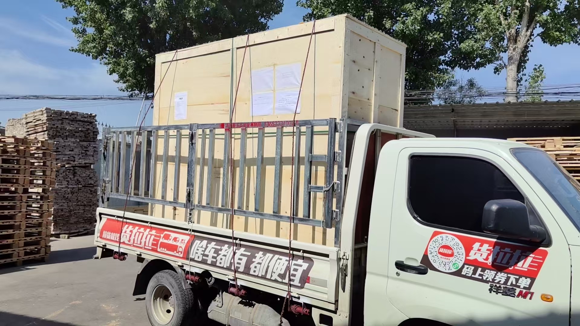 石嘴山市免熏蒸托盘木箱 - 推荐